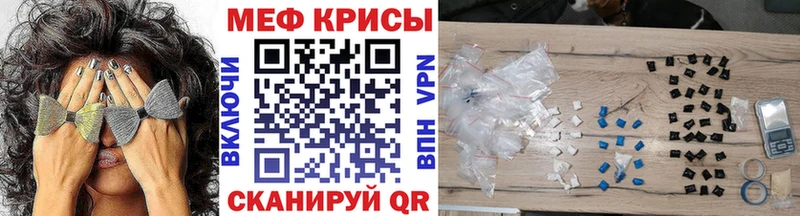 Все наркотики Большой Камень Амфетамин ГЕРОИН COCAIN МЕФ