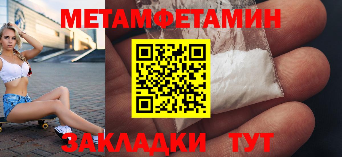 Амфетамин 98%  Вход с VPN  Амфетамин  Большой Камень 
