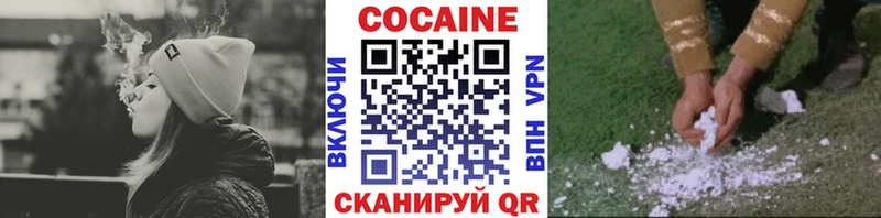 Cocaine Перу  Большой Камень 