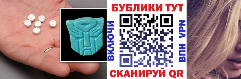 Экстази VHQ  Большой Камень 