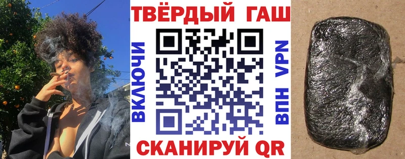 ГАШИШ гарик  Большой Камень 