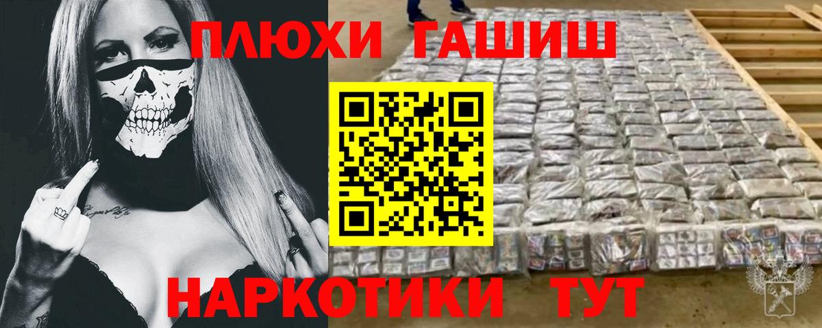 Гашиш 40% ТГК Большой Камень