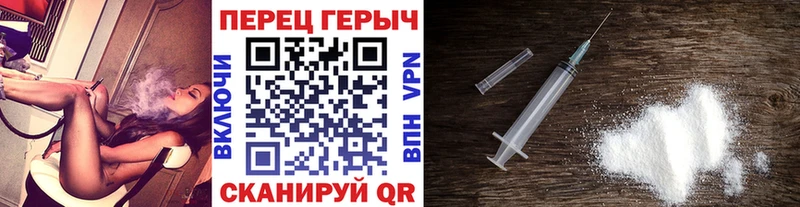 ГЕРОИН белый  наркотики  Большой Камень 