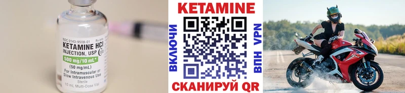 КЕТАМИН ketamine  blacksprut зеркало  Большой Камень  даркнет сайт 