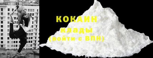 мефедрон VHQ Саяногорск