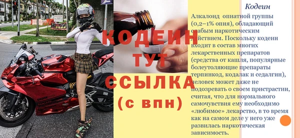 трава Сафоново