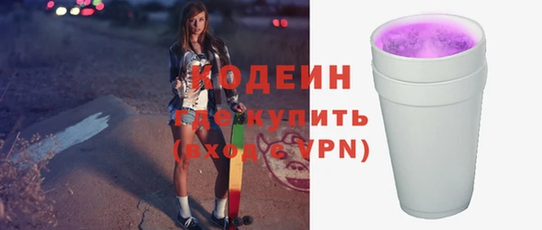 марки nbome Заволжск
