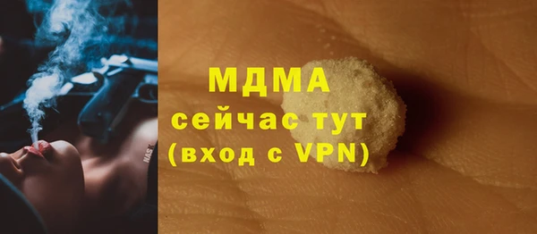 MDMA Алексеевка