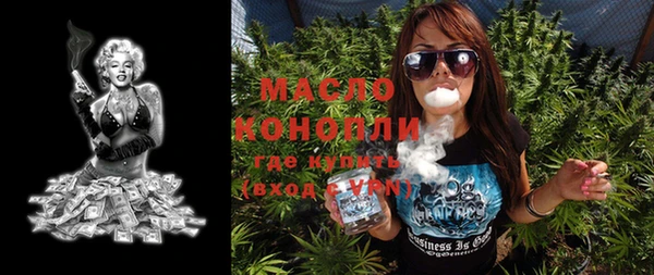 мефедрон VHQ Сатка