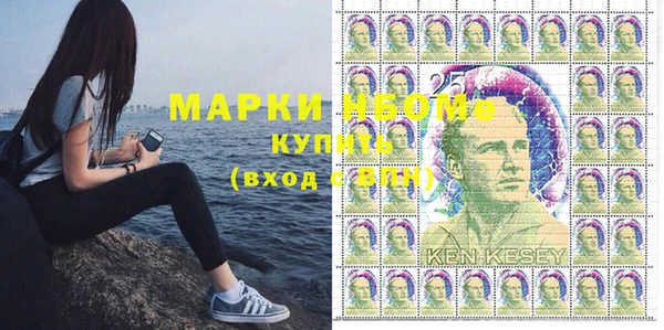 трава Сафоново