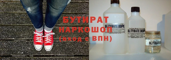 мефедрон VHQ Саяногорск