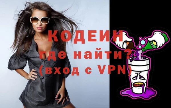 мескалин Алексин