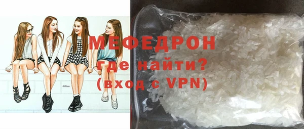 мефедрон VHQ Сатка