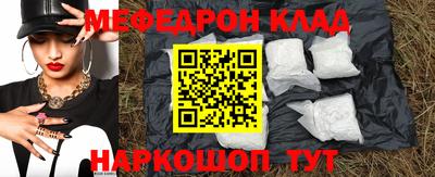 прущие крисы Камень-на-Оби
