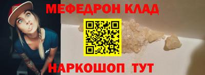 мдпв Каменск-Шахтинский