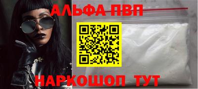 прущие крисы Камень-на-Оби