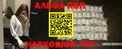 прущие крисы Камень-на-Оби