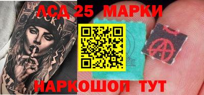 прущие крисы Камень-на-Оби