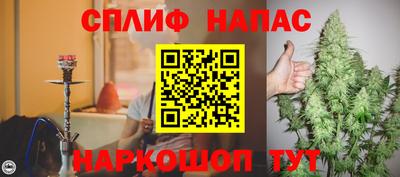 прущие крисы Камень-на-Оби