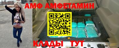 прущие крисы Камень-на-Оби