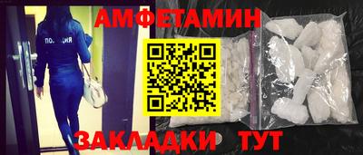 прущие крисы Камень-на-Оби