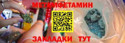 прущие крисы Камень-на-Оби
