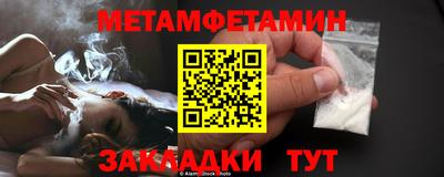 прущие крисы Камень-на-Оби