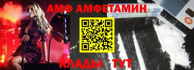прущие крисы Камень-на-Оби