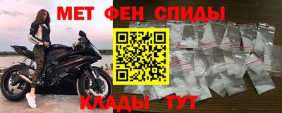 прущие крисы Камень-на-Оби