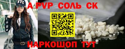 прущие крисы Камень-на-Оби