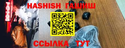 прущие крисы Камень-на-Оби
