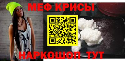 прущие крисы Камень-на-Оби
