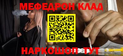 мдпв Каменск-Шахтинский