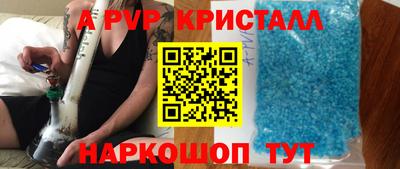 мдпв Каменск-Шахтинский