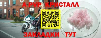 прущие крисы Камень-на-Оби