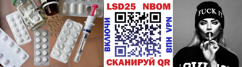ЛСД экстази кислота  купить наркотик  Большой Камень 