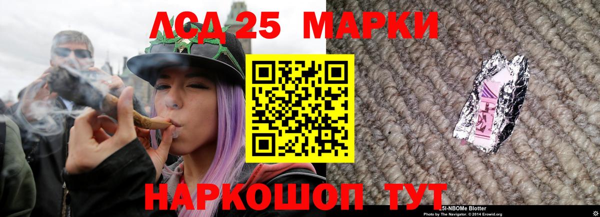 МЕГА зеркало  ЛСД экстази ecstasy  Большой Камень  Вход с VPN  ЛСД экстази кислота 