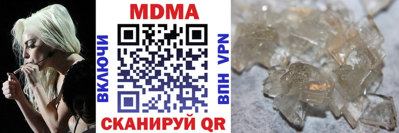 даркнет сайт  Большой Камень  mega рабочий сайт  MDMA молли 