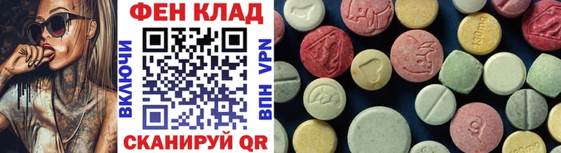 mega маркетплейс  Большой Камень  Метамфетамин винт 