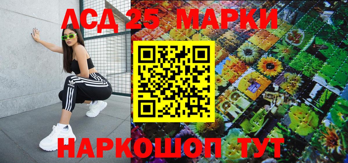 Марки N-bome 1500мкг  Марки N-bome 1500мкг  Большой Камень  Вход с VPN 