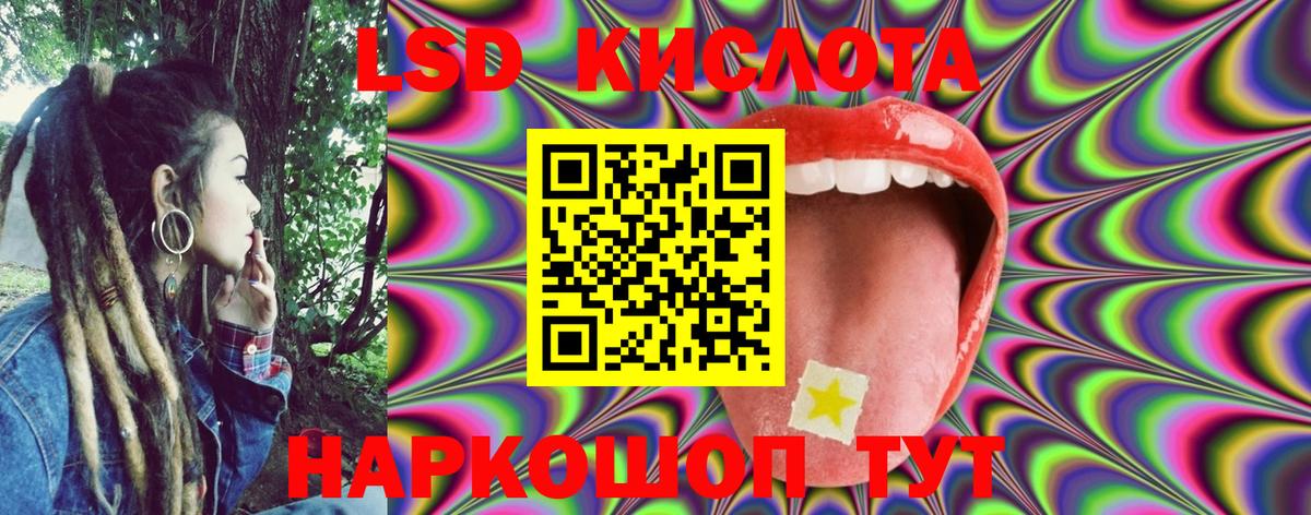 Марки 25I-NBOMe 1,8мг Большой Камень