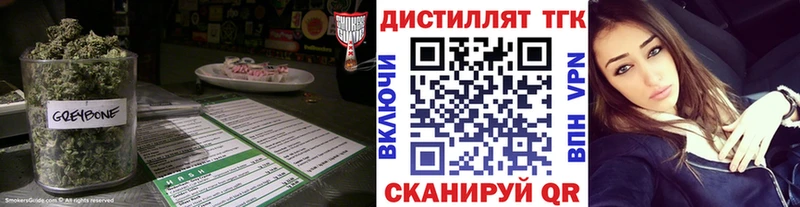 ТГК THC oil KRAKEN tor darknet наркотические препараты где продают Большой Камень