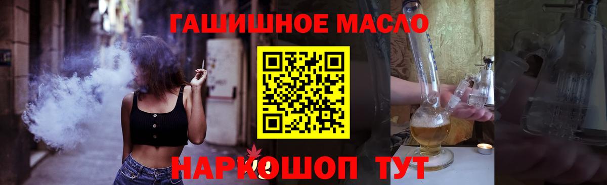 ТГК концентрат Большой Камень