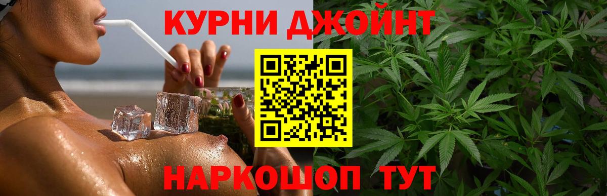 Бошки марихуана Bruce Banner  Вход с VPN  Конопля тримм  Большой Камень  Шишки марихуана White Widow 