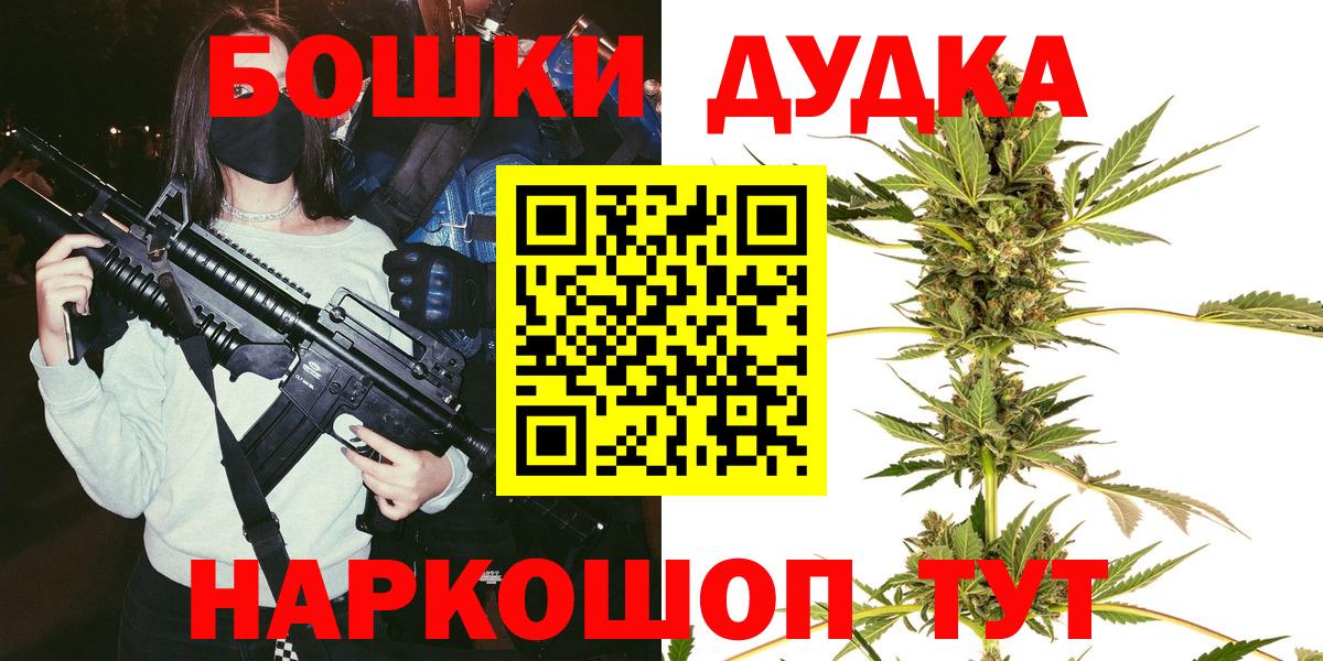 Каннабис план Большой Камень